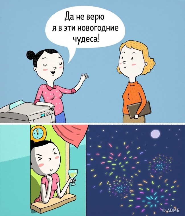 Комиксы о том, что повторяется в Новый год