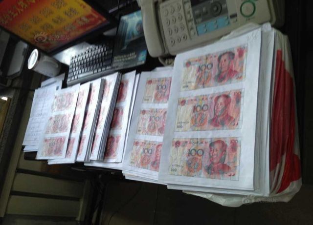 Китайская супружеская пара три месяца собирала денежный пазл