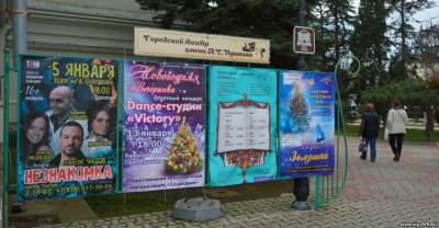 Как подготовился к Новому году аннексированный Крым. Фото