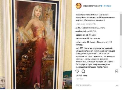 Какая лесть: спикер российского МИД насмешила «приукрашенным» портретом