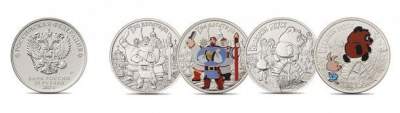 «Винни-Пух и все-все-все»: россияне насмешили монетами с мультяшными героями