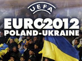 Подготовка к Евро-2012 повысит уровень работы правоохранительных органов