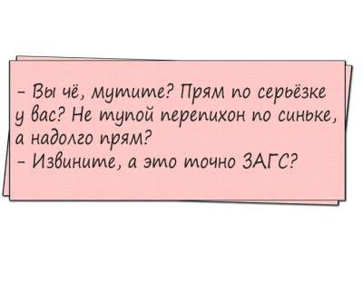 Заряд позитива: свежая порция смешных анекдотов