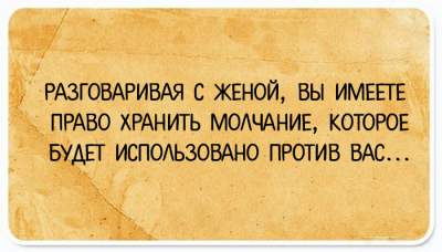 Заряд позитива: свежая порция смешных открыток