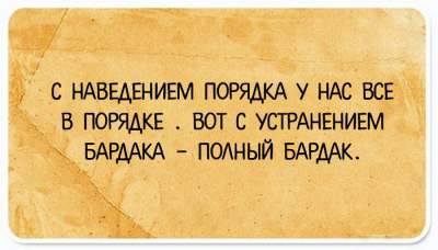 Заряд позитива: свежая порция смешных открыток