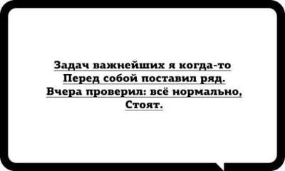 «Горит – значит замерз»: свежая порция смешных открыток