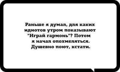 «Горит – значит замерз»: свежая порция смешных открыток