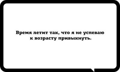 «Горит – значит замерз»: свежая порция смешных открыток