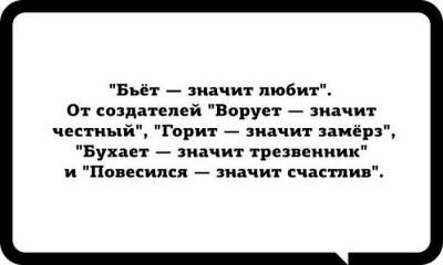 «Горит – значит замерз»: свежая порция смешных открыток