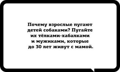 «Горит – значит замерз»: свежая порция смешных открыток