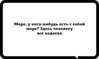 «Горит – значит замерз»: свежая порция смешных открыток