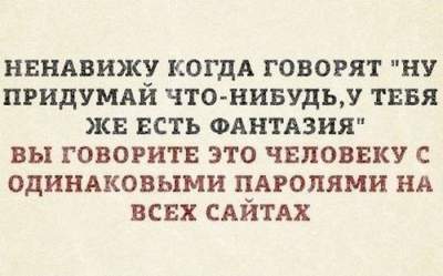 Свежая порция прикольных открыток с остроумными надписями