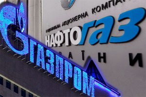 "Нафтогаз" отдал россиянам почти миллиард долларов