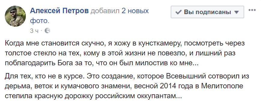 \"Реальный ад\": украинская звезда КремльТВ поразила скандальным заявлением