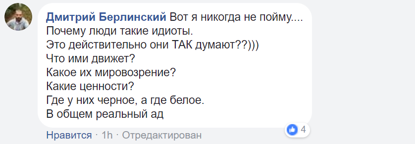 \"Реальный ад\": украинская звезда КремльТВ поразила скандальным заявлением