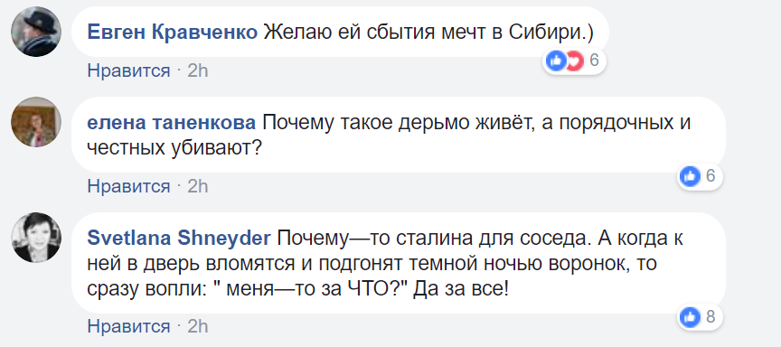 \"Реальный ад\": украинская звезда КремльТВ поразила скандальным заявлением