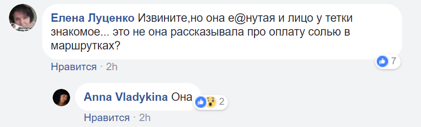 \"Реальный ад\": украинская звезда КремльТВ поразила скандальным заявлением