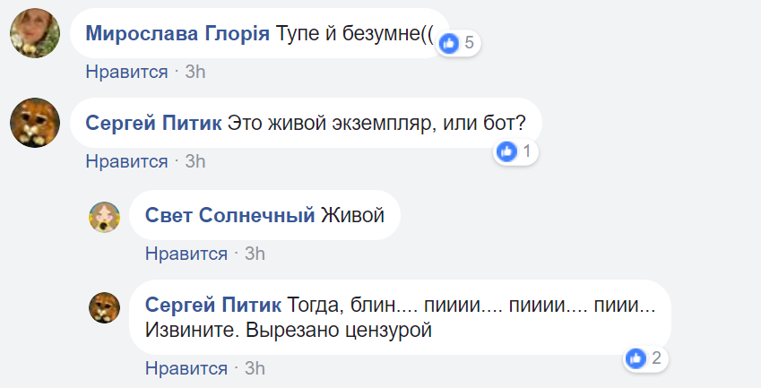 \"Реальный ад\": украинская звезда КремльТВ поразила скандальным заявлением