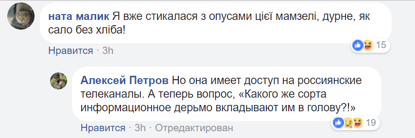 \"Реальный ад\": украинская звезда КремльТВ поразила скандальным заявлением