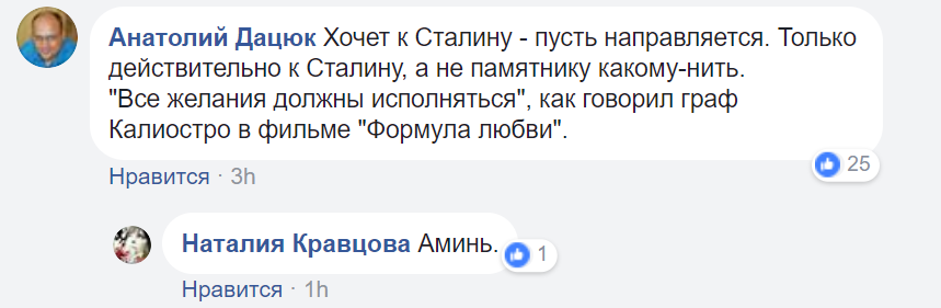 “Реальный ад”: украинская звезда российского ТВ поразила скандальным заявлением