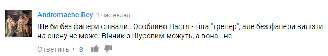 Смотреть противно: очередной хит Каменских нарвался на резкую критику (видео)