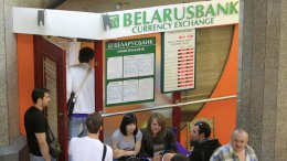 Туркмения дала в долг Беларуси $1 млрд