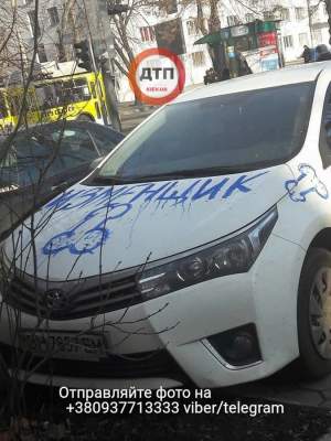 И смех, и грех: в Киеве авто разукрасили непристойными знаками