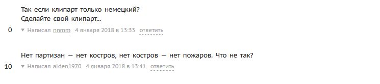 В сети высмеяли провальную соцрекламу с фашистским бомбардировщиком в России