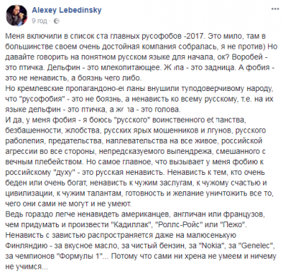 «Обезьяна с гранатой»: музыкант жестко высмеял военные амбиции России  