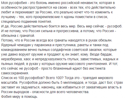 «Обезьяна с гранатой»: музыкант жестко высмеял военные амбиции России  