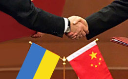 Украина и Китай надоговаривались на $3,5 млрд