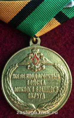 Украинцев позабавила странная медаль из России