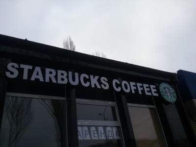 Вот это франшиза: в оккупированной Макеевке появился «липовый» Starbucks 