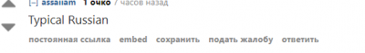 Россиянин опозорился на весь мир странной выходкой