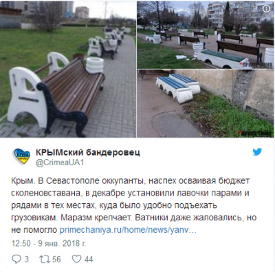 Соцсети развеселили «двуспальные» лавочки в Крыму