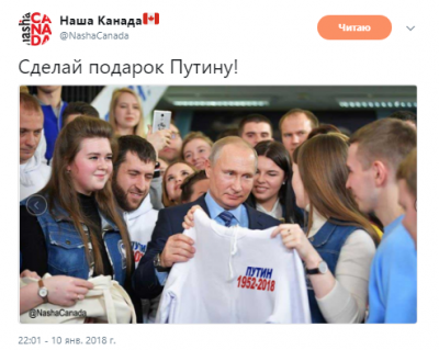 Свежее фото Путина вызвало массу насмешек