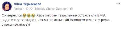 В Харькове нарушитель ПДД рассмешил патрульных «правами Януковича»