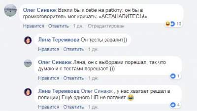 В Харькове нарушитель ПДД рассмешил патрульных «правами Януковича»