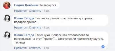 В Харькове нарушитель ПДД рассмешил патрульных «правами Януковича»