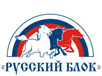 Русский блок: Янукович для русских хуже, чем Ющенко