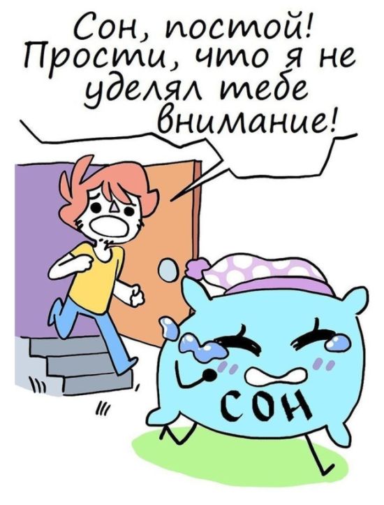 Смешные комиксы