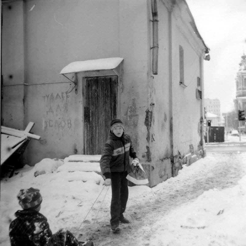 Зимние каникулы на санках в СССР