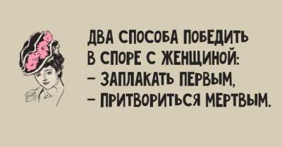 Надорвите ваши животы: свежая подборка анекдотов