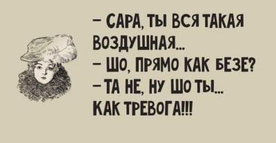 Надорвите ваши животы: свежая подборка анекдотов