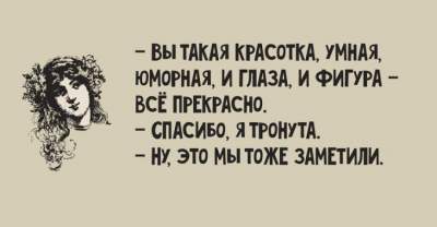 Надорвите ваши животы: свежая подборка анекдотов