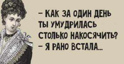 Надорвите ваши животы: свежая подборка анекдотов