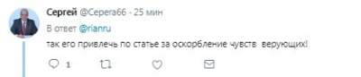 Новый перл Путина высмеяли в соцсетях