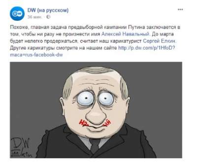 Украинцев позабавил Путин, "испугавшийся" произносить фамилию Навального 