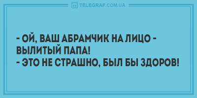 Свежие анекдоты о мужских чувствах и злорадных супругах 