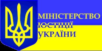 Минюст обнародовал проект Уголовного процессуального кодекса Украины